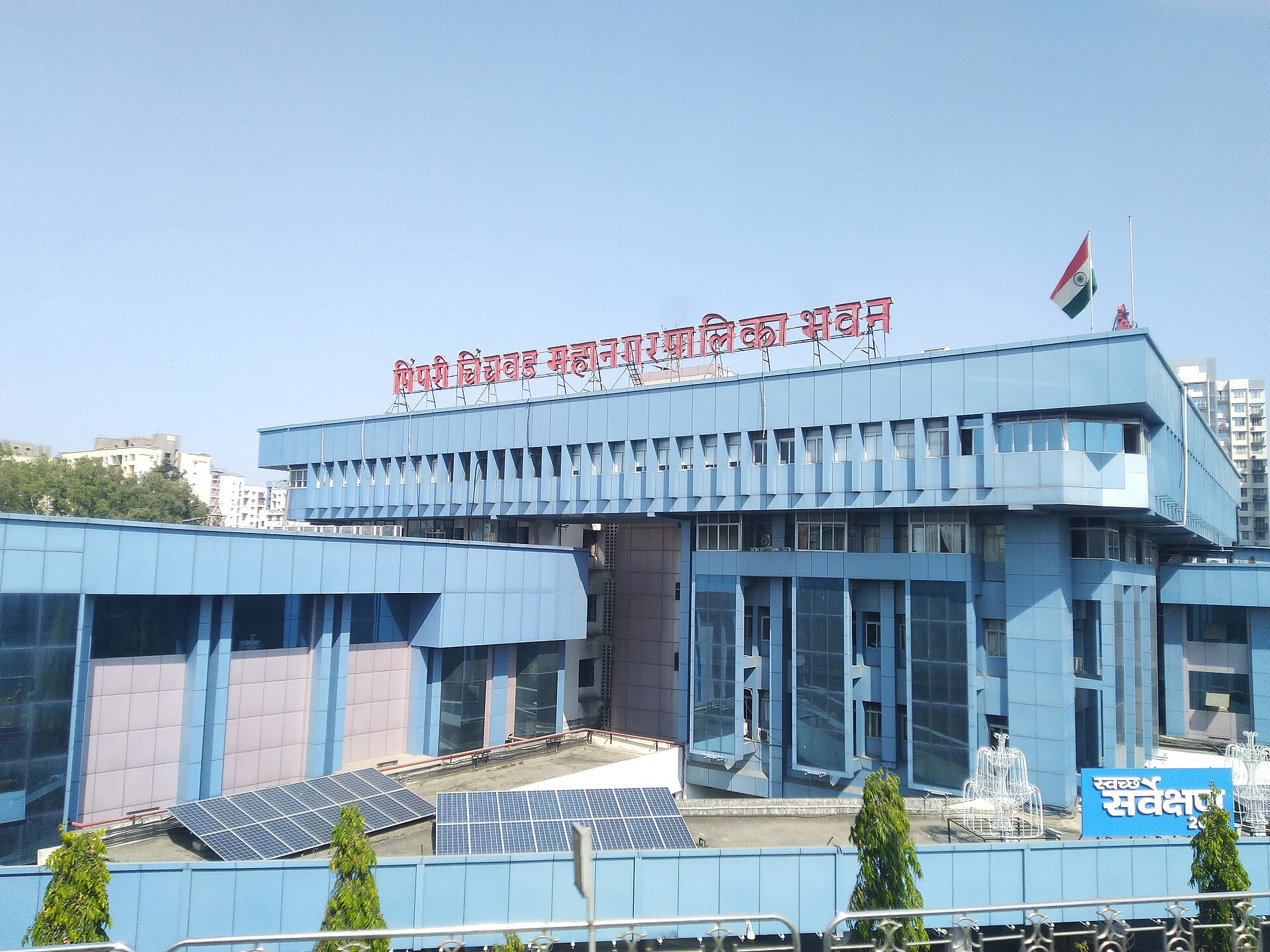 Pimpri-Chinchwad Municipal Corporation Bhavan